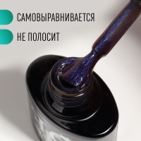 Гель-лак для ногтей, «CAT`S EYE», 3-х фазный, 8мл, LED/UV, цвет хамелеон/фиолетовый (04)