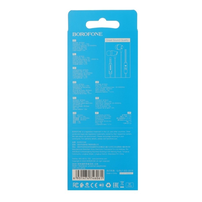 Наушники Borofone BM61 Wanderer, вакуумные, микрофон, Jack 3.5 мм, кабель 1.2 м, белые Наушники Borofone BM61 Wanderer, вакуумные, микрофон, Jack 3.5 мм, кабель 1.2 м, белые