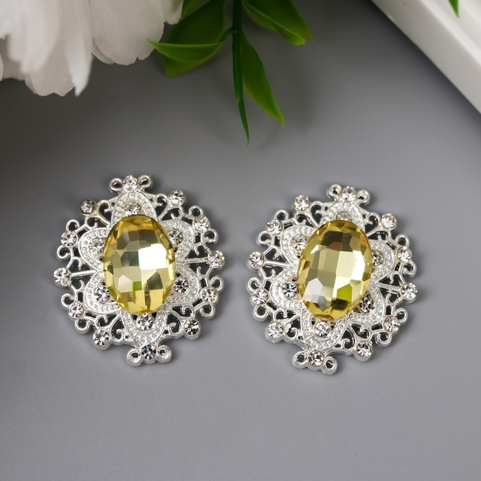 Декор для творчества металл Декор для творчества металл "Медальон узорный" жёлтый кристалл набор 2 шт 2,6х2,4 см
