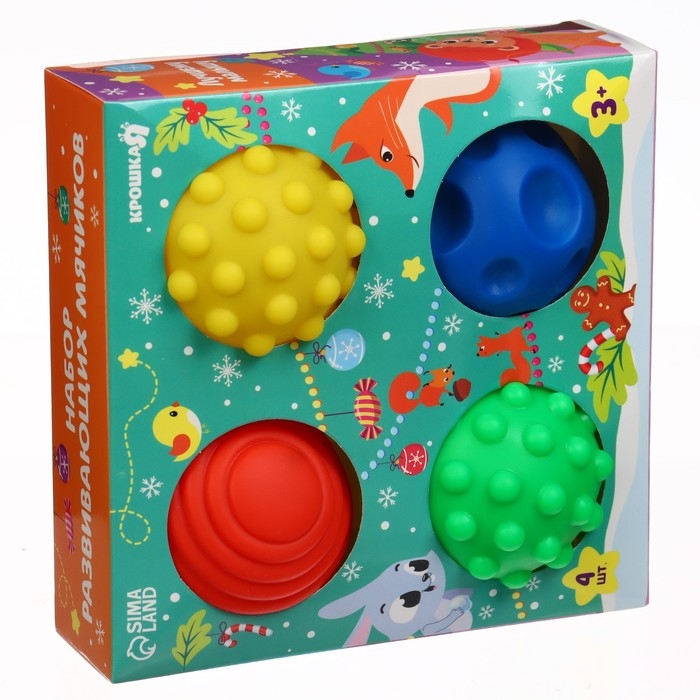 Подарочный новогодний набор развивающих тактильных мячиков «Подарок малышу», 4 шт. Подарочный новогодний набор развивающих тактильных мячиков «Подарок малышу», 4 шт.