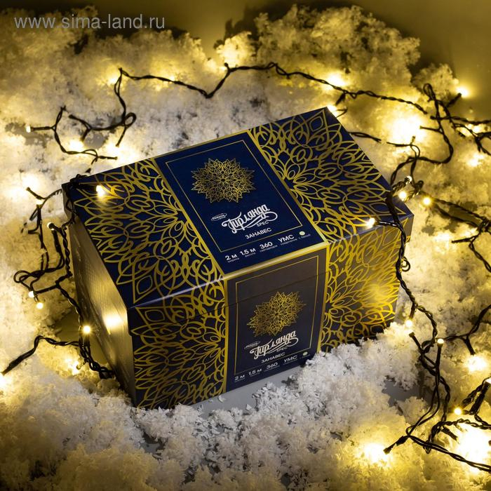 Гирлянда «Занавес» 2 × 1.5 м, IP44, УМС, тёмная нить, 360 SMD-LED, свечение тёплое белое, 220 В