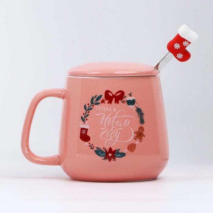 Кружка керамическая с ложкой &laquo;Уюта и тепла в Новом году&raquo;, 350 мл