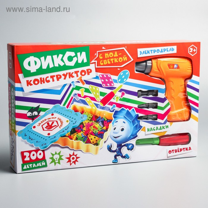Конструктор винтовой с дрелью, ФИКСИКИ, с подсветкой, 200 деталей Конструктор винтовой с дрелью, ФИКСИКИ, с подсветкой, 200 деталей