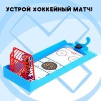 Настольный хоккей «Мини-матч 2», 2 игрока, 6+