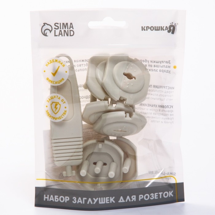 Заглушка для розетки, с ключом, цвет бежевый, набор 6 шт., Крошка Я Заглушка для розетки, с ключом, цвет бежевый, набор 6 шт., Крошка Я