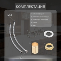 Смеситель для кухни ZEIN ZF-012, с высоким изливом, картридж керамика 40 мм, латунь, черный