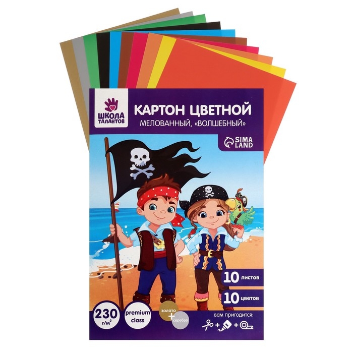 Картон цветной А4, 10 листов, 10 цветов, волшебный (золото+серебро), мелованный 230 г/м2 Картон цветной А4, 10 листов, 10 цветов, волшебный (золото+серебро), мелованный 230 г/м2