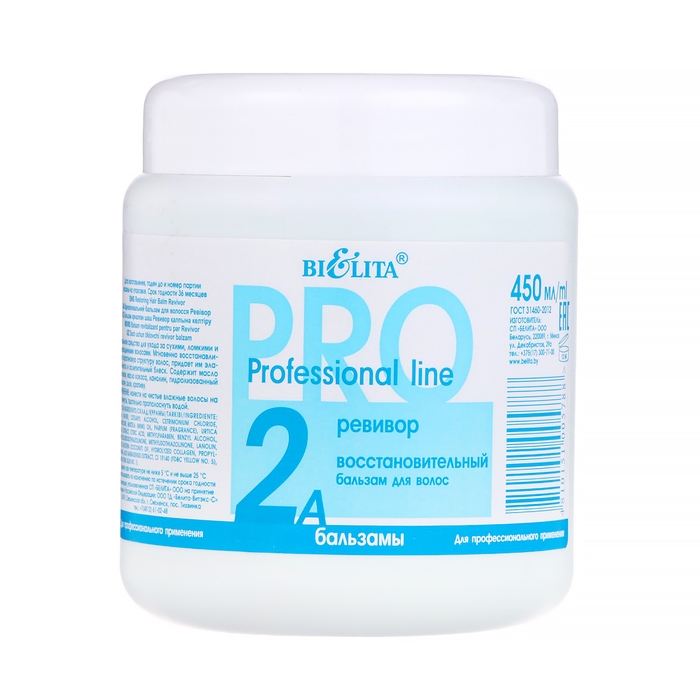 Бальзам Bielita Professional Line, восстановление волос, 450 мл Бальзам Bielita Professional Line, восстановление волос, 450 мл