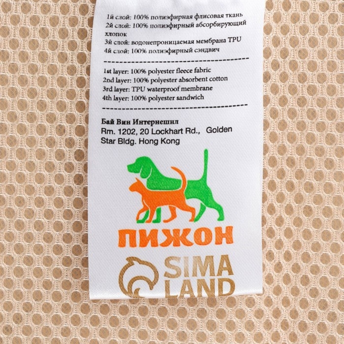 Пелёнка для животных многоразовая впитывающая, 60 х 50 см, графит Пелёнка для животных многоразовая впитывающая, 60 х 50 см, графит