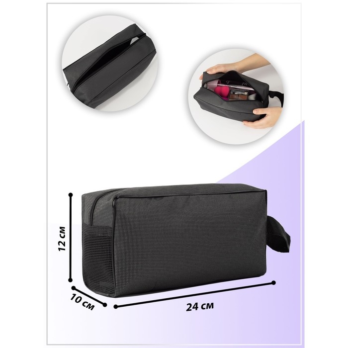 Косметичка на молнии, цвет серый Косметичка на молнии, цвет серый