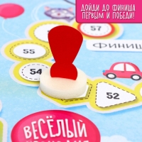 Настольная игра-бродилка «Веселый крокодил»