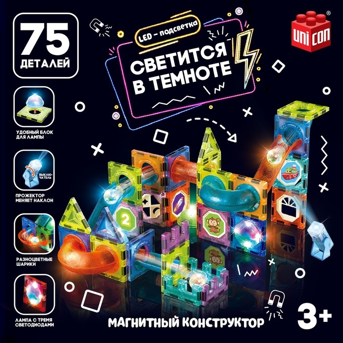 Магнитный конструктор «Магникс», горка из труб, светящийся, 75 деталей Магнитный конструктор «Магникс», горка из труб, светящийся, 75 деталей