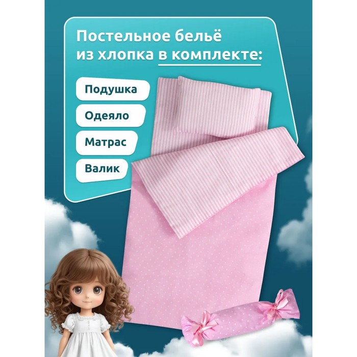 Многофункциональный игровой комплекс, коллекция «Diamond princess» белый Многофункциональный игровой комплекс, коллекция «Diamond princess» белый