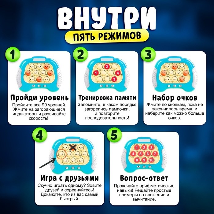 Настольная логическая игра «Бабл-квик», от 1 игрока, 5+ Настольная логическая игра «Бабл-квик», от 1 игрока, 5+