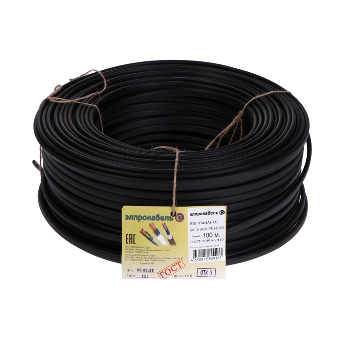 Кабель твердый плоский негорючий малодымный ПромЭл ВВГп-нг(А) LS, 3х1.5, 100 м, ГОСТ