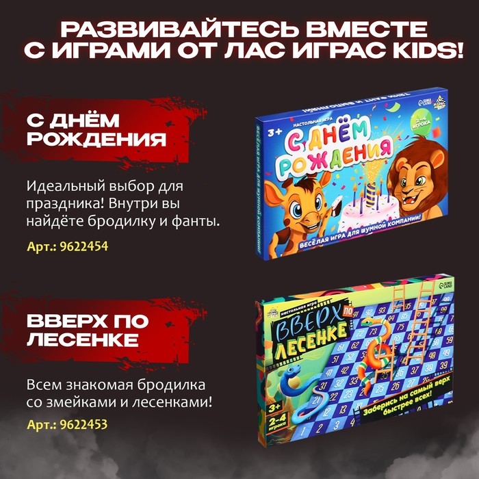 Настольная игра «Детская мафия» Настольная игра «Детская мафия»