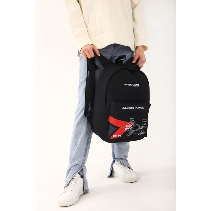 Рюкзак «Power» Putin team, 29 x 13 x 44 см, отд на молнии, н/карман, черный Рюкзак «Power» Putin team, 29 x 13 x 44 см, отд на молнии, н/карман, черный