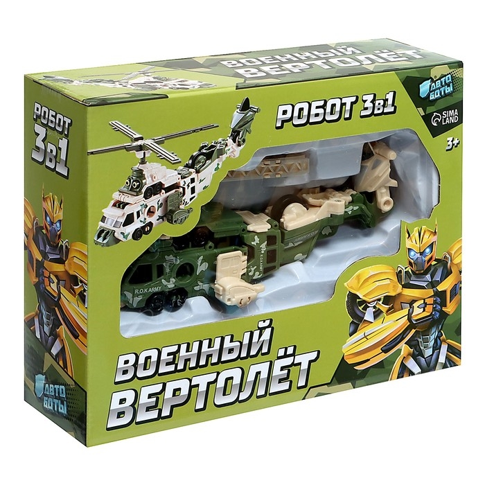 Робот «Военный вертолёт», трансформируется, собирается из 3-х машинок Робот «Военный вертолёт», трансформируется, собирается из 3-х машинок