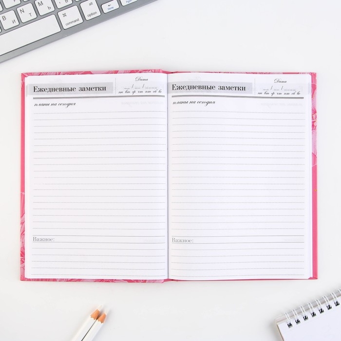 Набор «Лучший учитель»: ежедневник А5 160 листов, планинг 50 листов и ручка пластик Набор «Лучший учитель»: ежедневник А5 160 листов, планинг 50 листов и ручка пластик