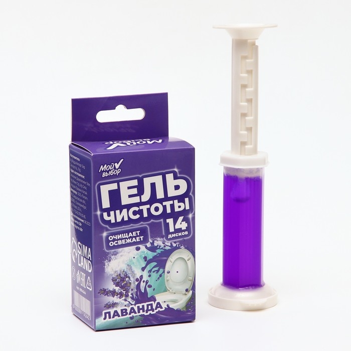 Гелевый освежитель для унитаза с дозатором, Лаванда, 60 гр Гелевый освежитель для унитаза с дозатором, Лаванда, 60 гр
