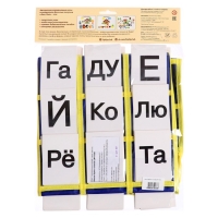 Набор дидактический «Кассы букв и слогов», цвета МИКС