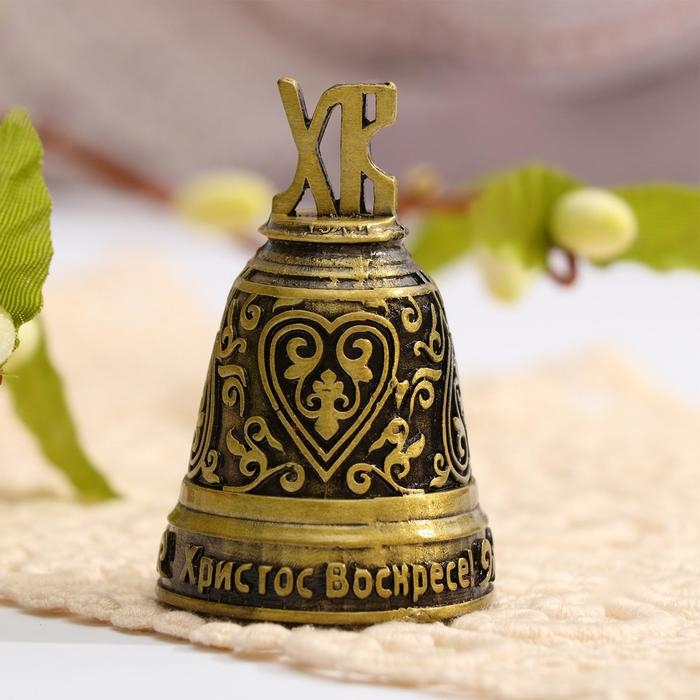 Колокольчик «Христос Воскресе!» (ХВ), 3,7 х 5,5 см Колокольчик «Христос Воскресе!» (ХВ), 3,7 х 5,5 см