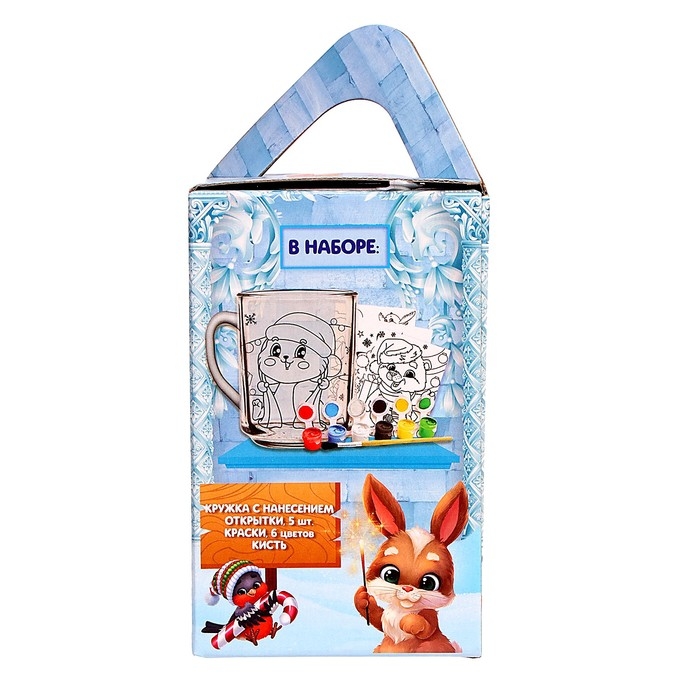 Кружка под раскраску с открытками «Новый год! Кролики-друзья», новогодний набор для творчества Кружка под раскраску с открытками «Новый год! Кролики-друзья», новогодний набор для творчества