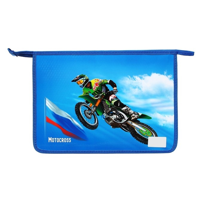 Папка для тетрадей А4, 340 х 245 х 50 мм, молния сверху, объемный 3D рисунок, Папка для тетрадей А4, 340 х 245 х 50 мм, молния сверху, объемный 3D рисунок, "Мотокросс"