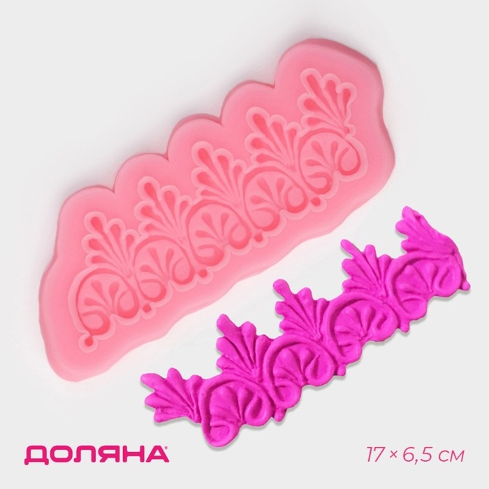 Молд Доляна «Тесьма», силикон, 17×6,5 см, цвет розовый Молд Доляна «Тесьма», силикон, 17×6,5 см, цвет розовый