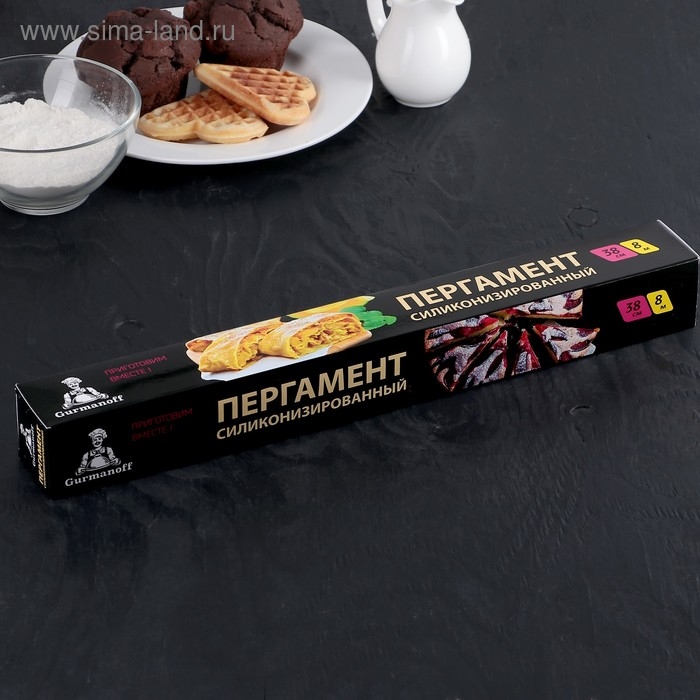 Пергамент силиконизированный «Gurmanoff», 38 см×8 м, цвет белый Пергамент силиконизированный «Gurmanoff», 38 см×8 м, цвет белый