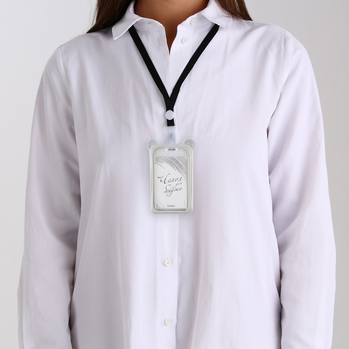 Чехол для бейджа с ушками «Мишка», 7 х 12 см