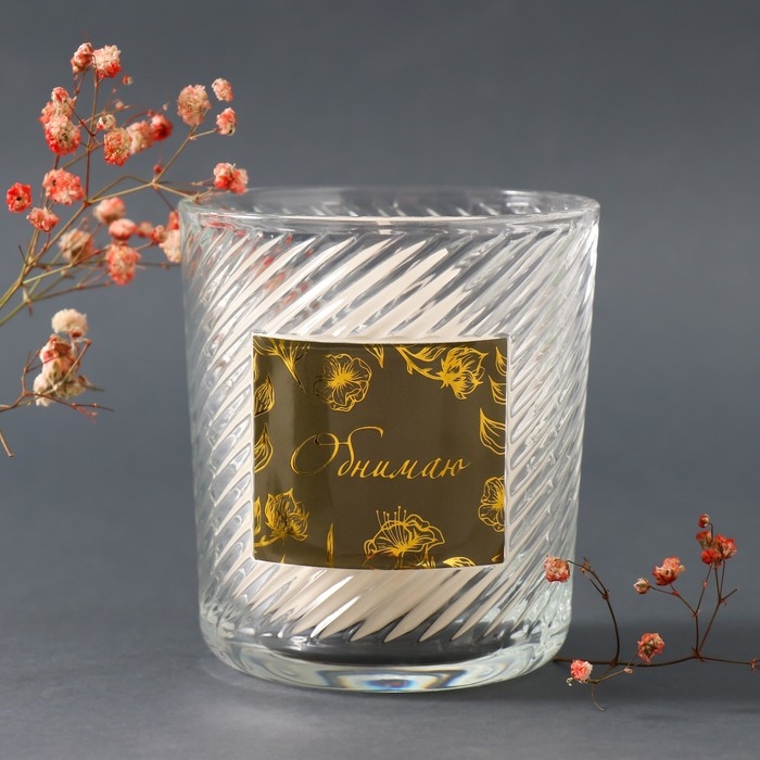 Банка для свечей стекло Банка для свечей стекло "Обнимаю. Цветы" прозрачная 350 мл 8,5х8,5х10 см