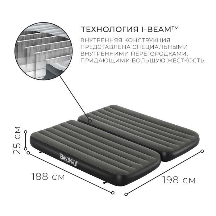 Матрас надувной Airbed Twin/King, 188 х 99 х 25 см, 67922 Матрас надувной Airbed Twin/King, 188 х 99 х 25 см, 67922