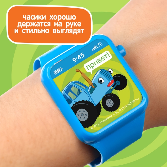 Музыкальные часики «Синий трактор» Музыкальные часики «Синий трактор»