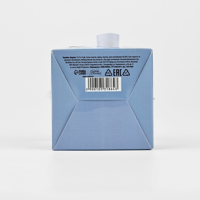 Коробка подарочная новогодняя складная «Снеговик», 7 х 7 х 7 см, Новый год Коробка подарочная новогодняя складная «Снеговик», 7 х 7 х 7 см, Новый год