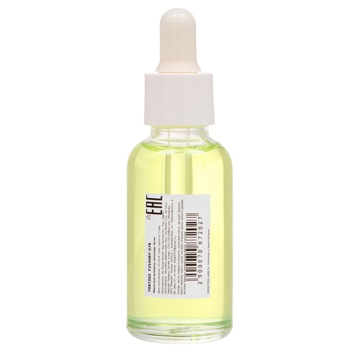 Масло для увлажнения и питания кутикулы 30 мл, виноград Масло для увлажнения и питания кутикулы 30 мл, виноград