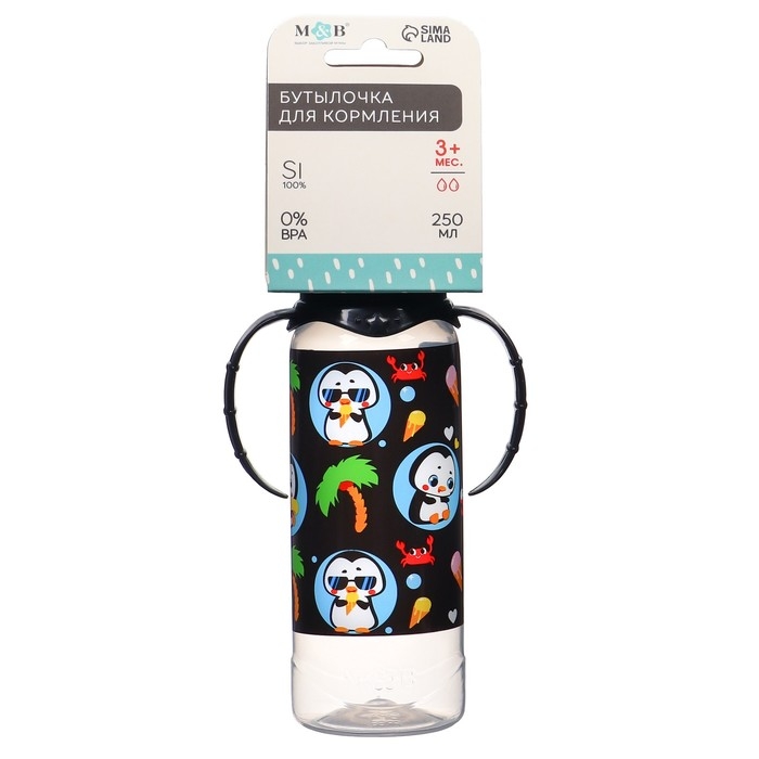 Бутылочка для кормления «ТРЕНД. Пингвин», классическое горло, 250 мл., от 3 мес., цилиндр, с ручками