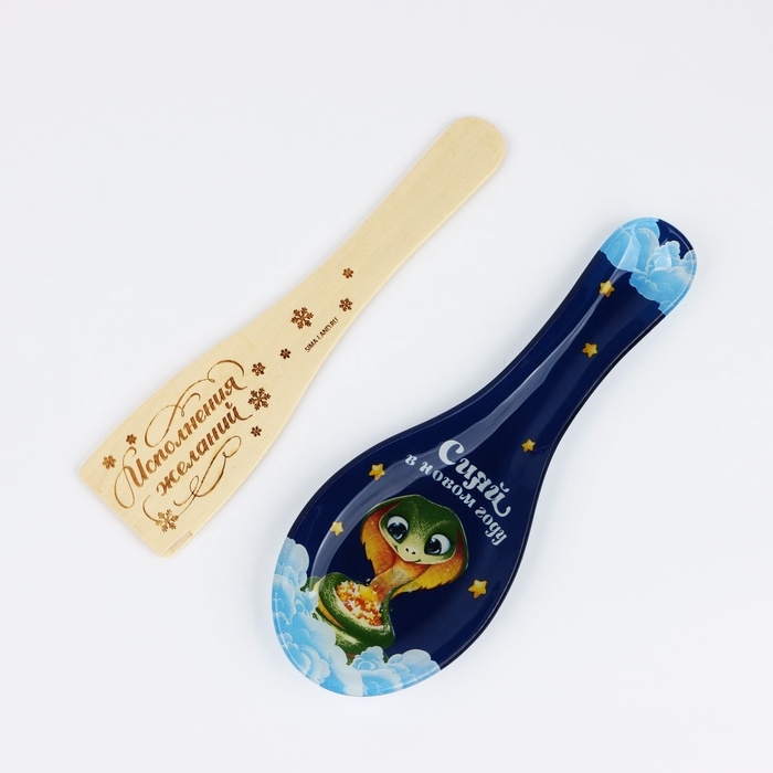 Подарочный набор новогодний Дорого внимание «Сияй»: подставка под ложку, лопатка Подарочный набор новогодний Дорого внимание «Сияй»: подставка под ложку, лопатка