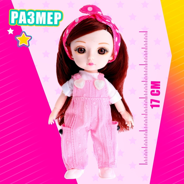 Кукла модная шарнирная «Нова» в комбинезоне Кукла модная шарнирная «Нова» в комбинезоне