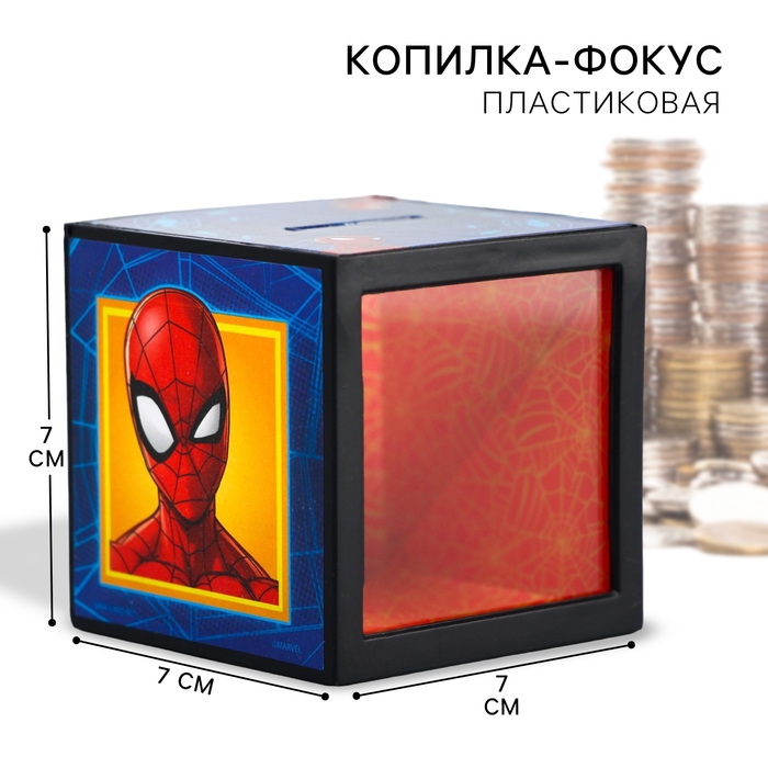 Копилка с фокусом, 7 х 7 см Копилка с фокусом, 7 х 7 см "Спайдер-мен", Человек-паук