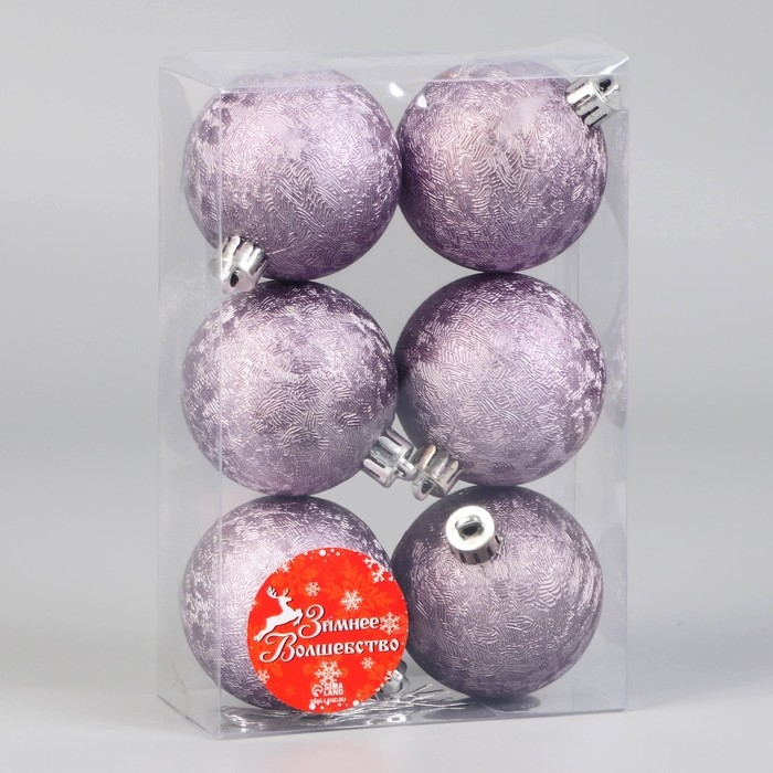Набор шаров пластик d-6 см, 6 шт Набор шаров пластик d-6 см, 6 шт "Элит переливы" сиреневый