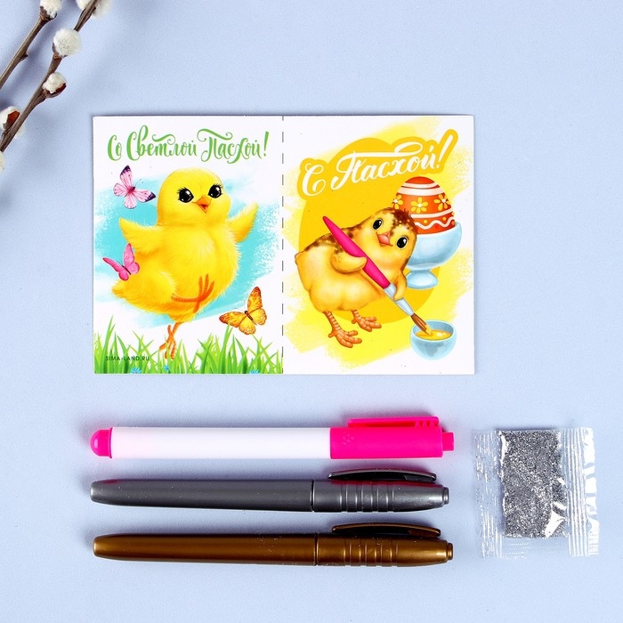 Пасхальная роспись фломастерами «Цветочек», в пакете Пасхальная роспись фломастерами «Цветочек», в пакете