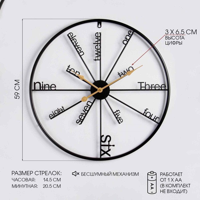 Часы настенные, серия: Лофт, Часы настенные, серия: Лофт, "Пул", бесшумные, d-59 см