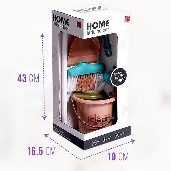 Игровой набор «Весёлая уборка», 5 предметов