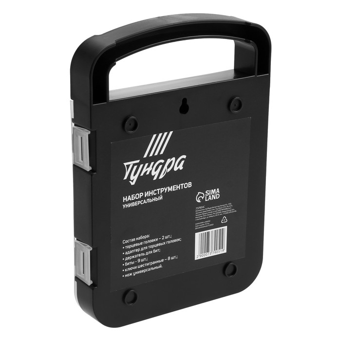 Набор инструментов ТУНДРА, подарочный пластиковый кейс, 22 предмета Набор инструментов ТУНДРА, подарочный пластиковый кейс, 22 предмета