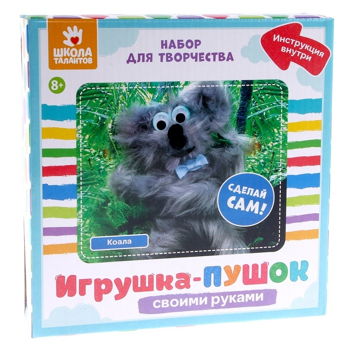 Набор для творчества: создание игрушки из меховых палочек и раскраска «Коала и друзья»