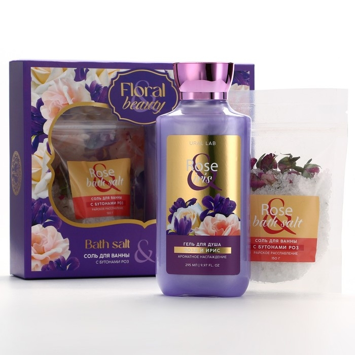 Подарочный набор косметики Rose iris, гель для душа 295 мл и соль для ванны с бутонами роз 150 г, FLORAL & BEAUTY by URAL LAB