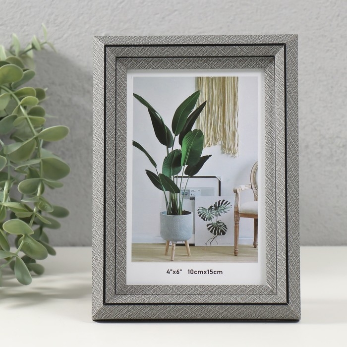 Фоторамка пластик 10х15 см Фоторамка пластик 10х15 см "Лестница с ромбами" серая 2х13х17,9 см