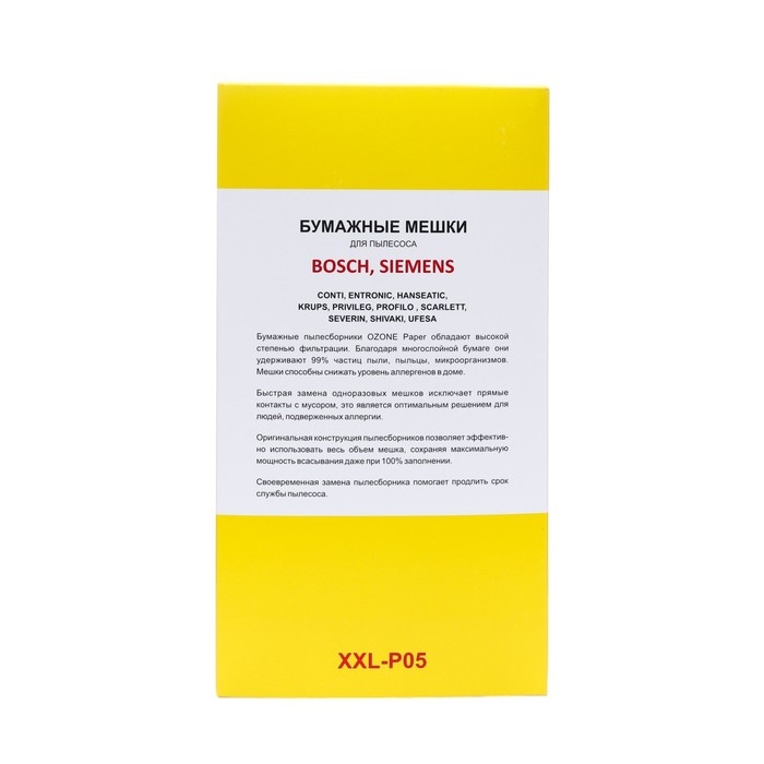 Мешки-пылесборники XXL-P05 Ozone бумажные для пылесоса, 12 шт + 2 микрофильтра Мешки-пылесборники XXL-P05 Ozone бумажные для пылесоса, 12 шт + 2 микрофильтра