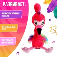 Музыкальная игрушка «Весёлый фламинго», звук, движение, повтор голоса